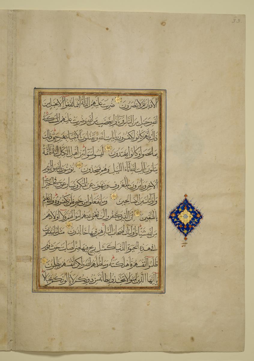 Koran