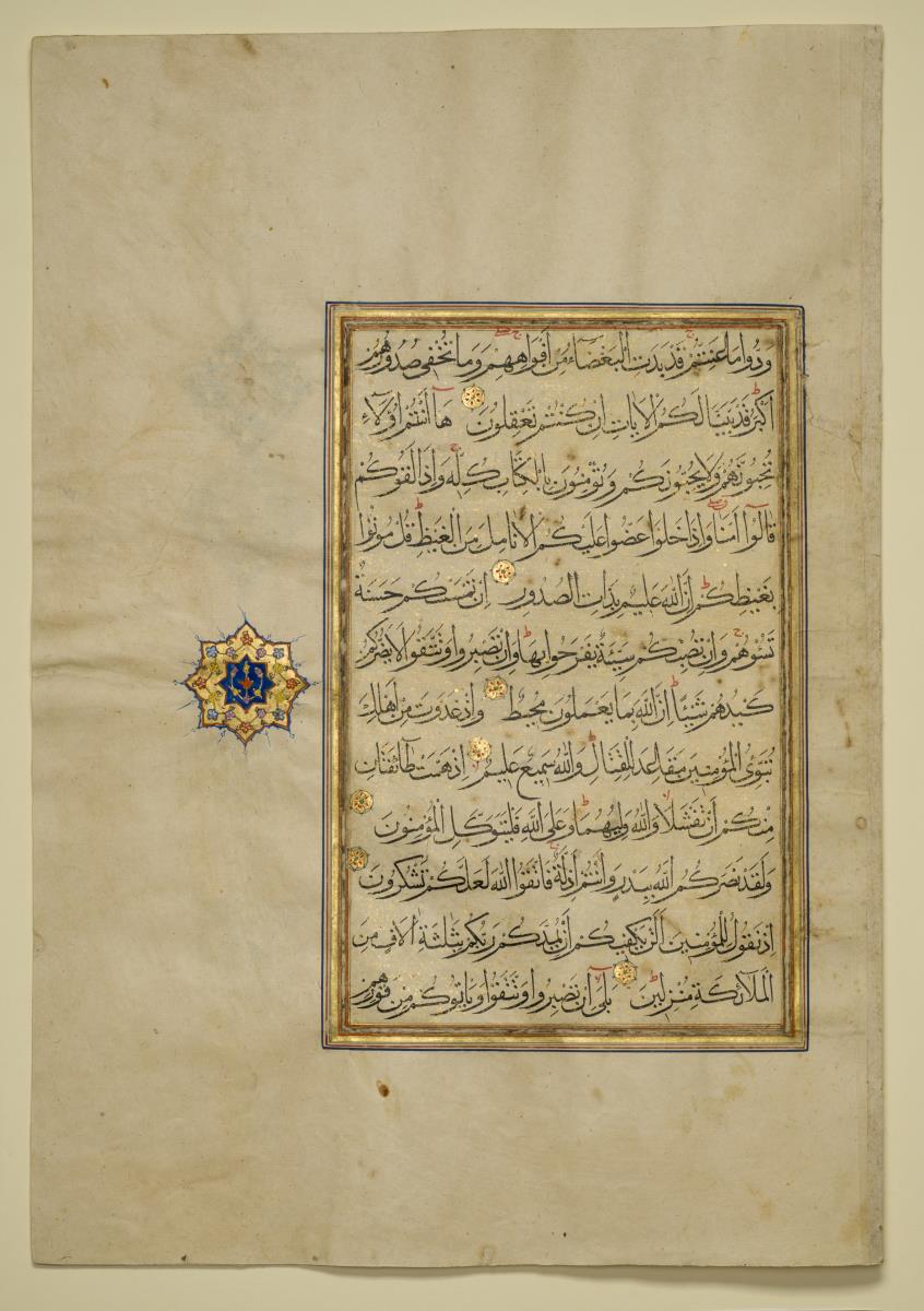 Koran