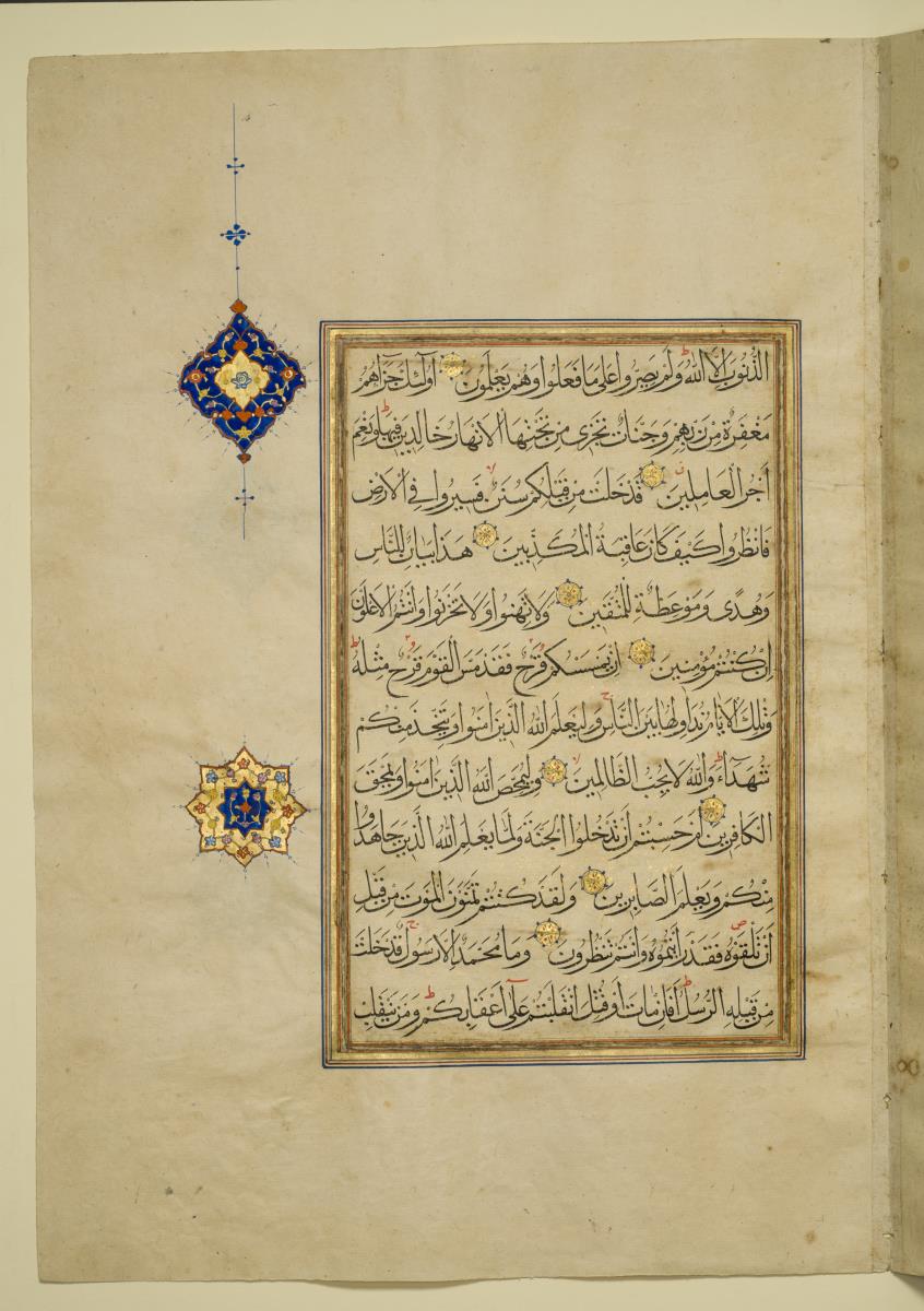 Koran