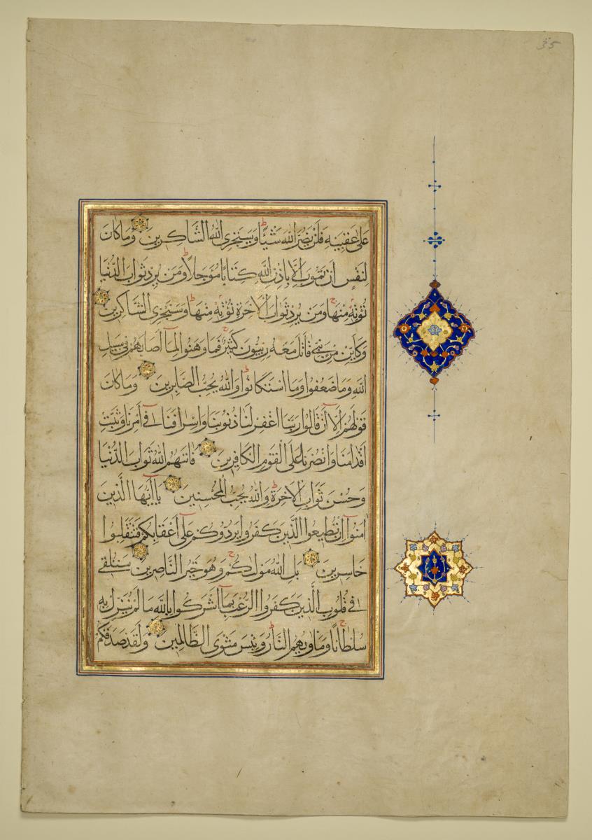 Koran