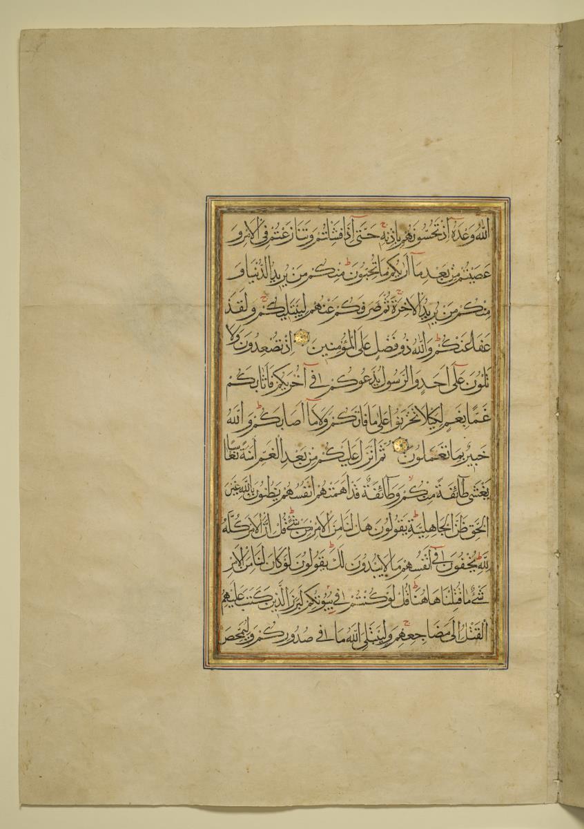 Koran
