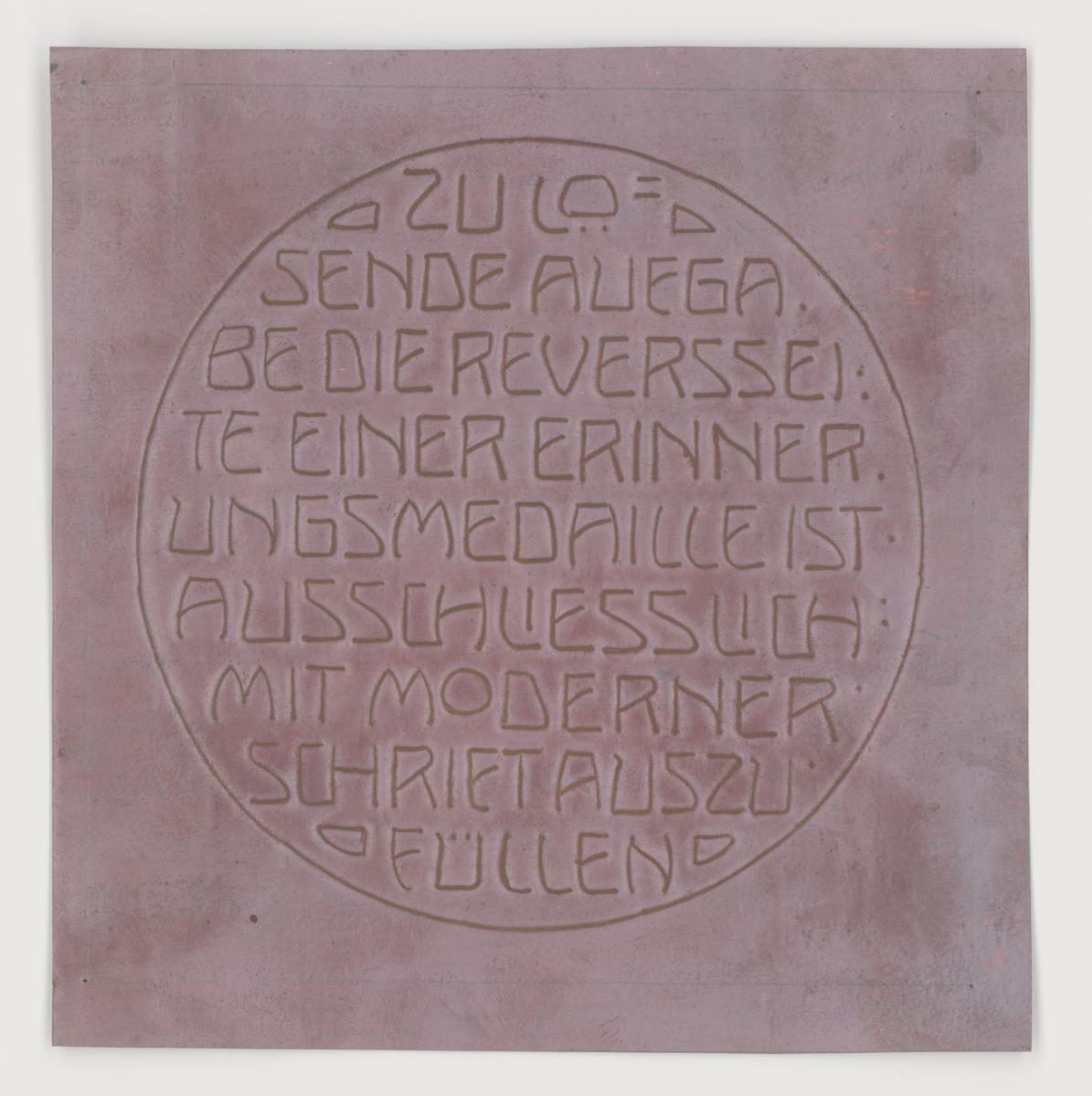 Probe aus Rudolf von Larischs Unterricht in ornamentaler Schrift