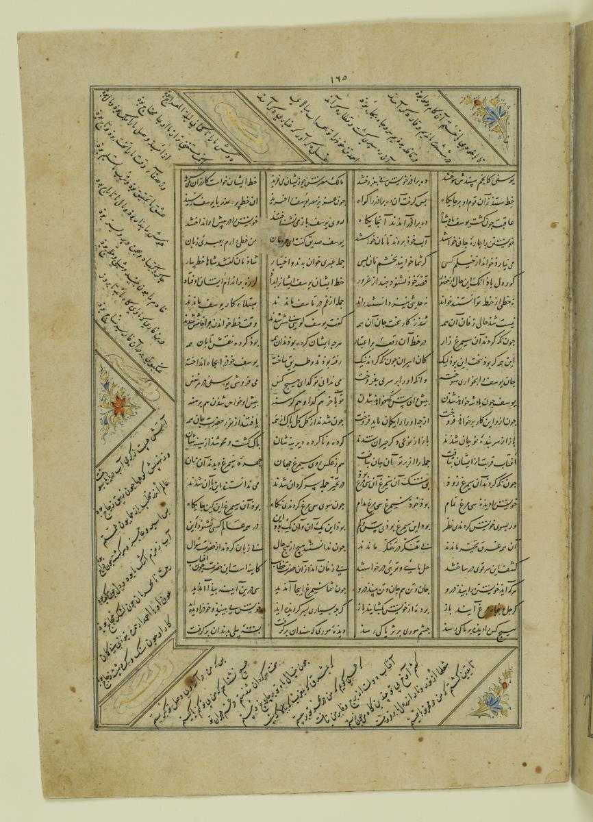 (Iranische Anthologie für Timuriden-Prinz Baisunqur, Sohn von Schahrukh)