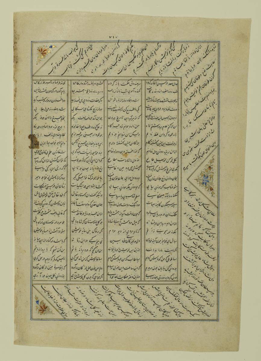 (Iranische Anthologie für Timuriden-Prinz Baisunqur, Sohn von Schahrukh)