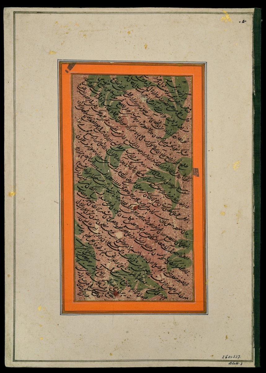 Kalligrafie in Shikasta auf marmoriertem Papier