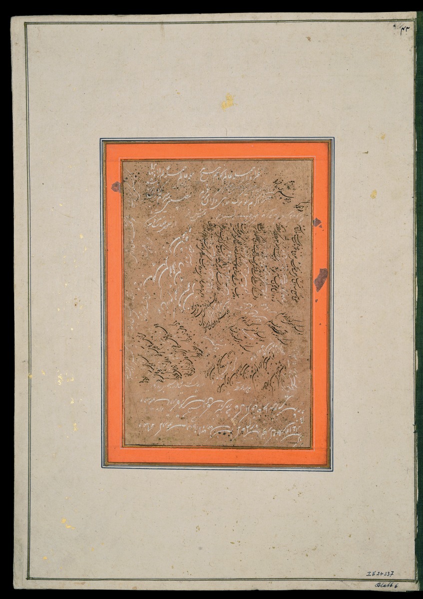 Kalligrafie in Shikasta und Nastaʿlīq in schwarzer und weißer Schrift