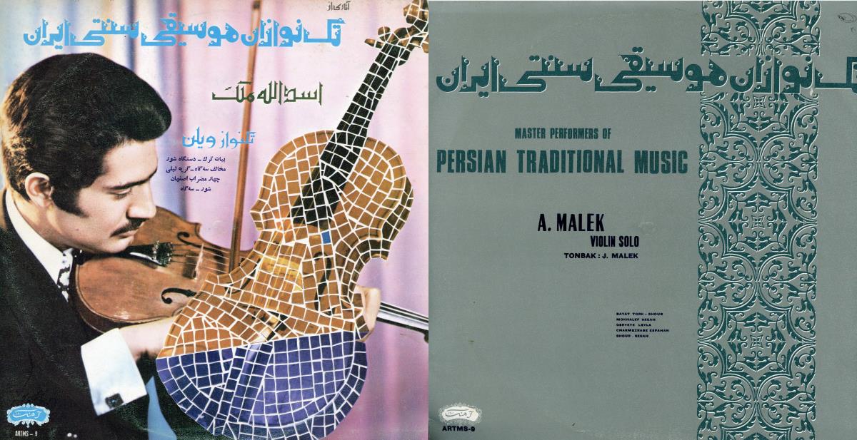 A. MAlek: Violin Solo. Tonbak: J. Malek