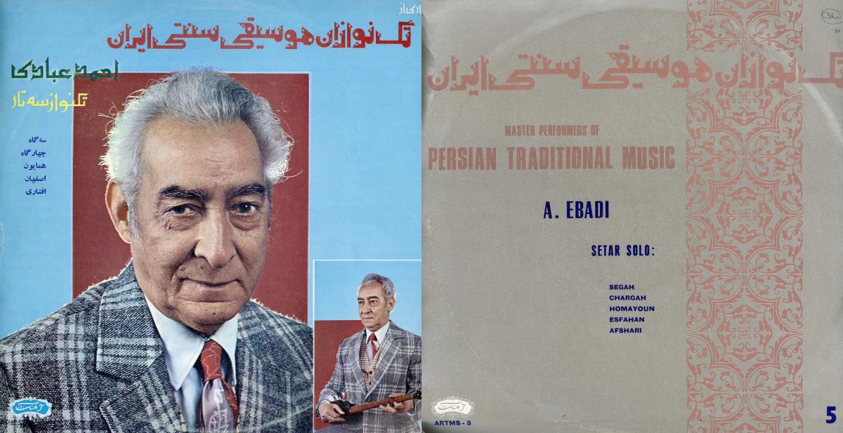 A. Ebadi: Setar Solo