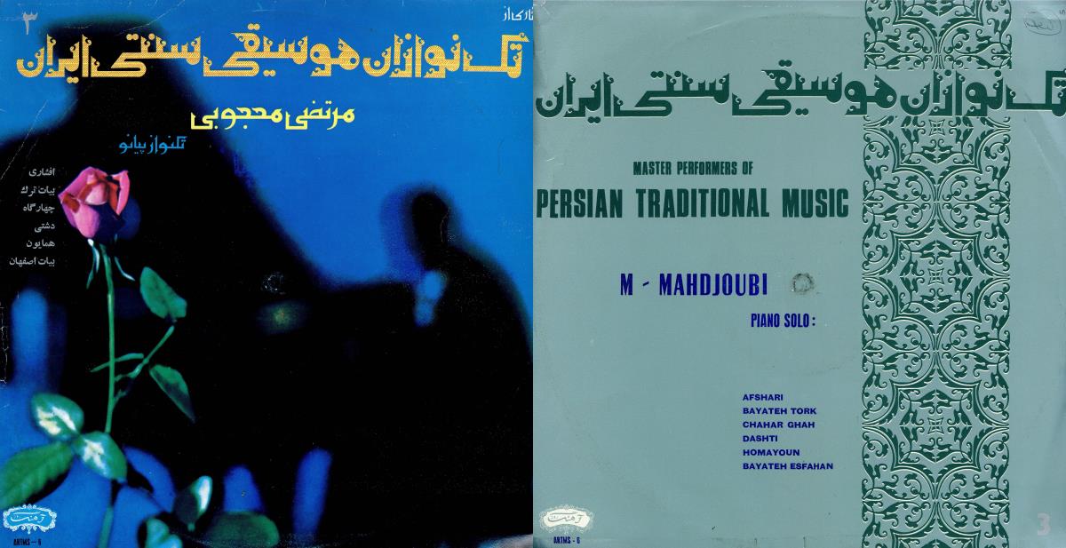 M. Mahdjoubi. Piano Solo