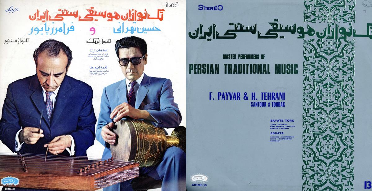 F. Payvar & H. Tehrani: Santour & Tonbak