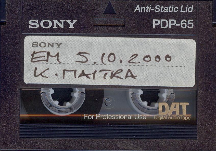 EM (=Ethnomagazin) 5.10.00 - K. Maitra
