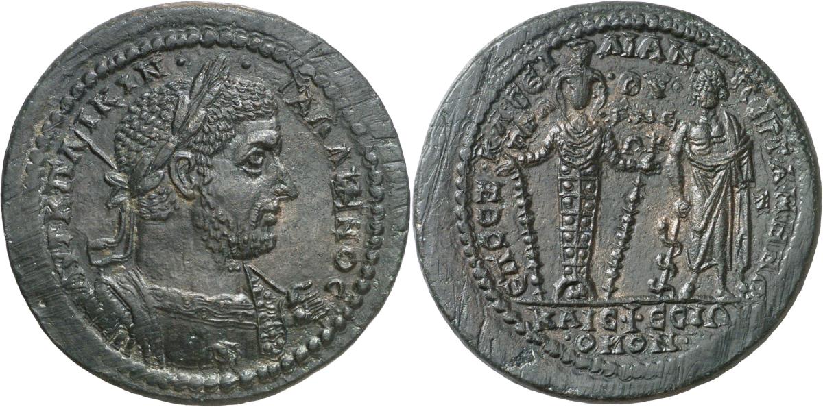 Pergamon