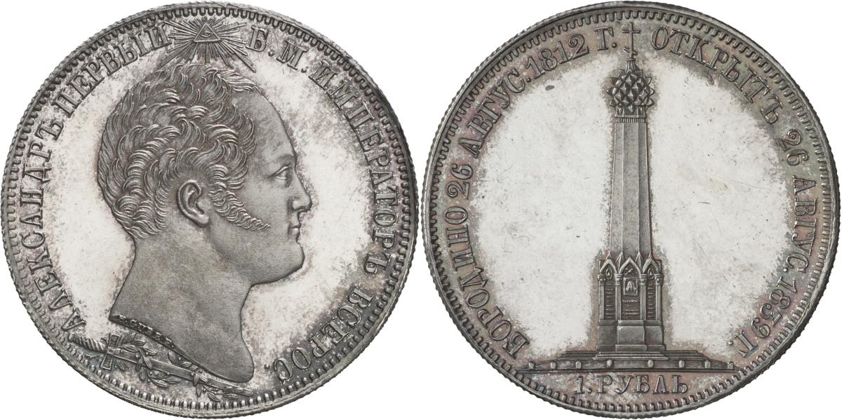 Russland: Nikolaus I.