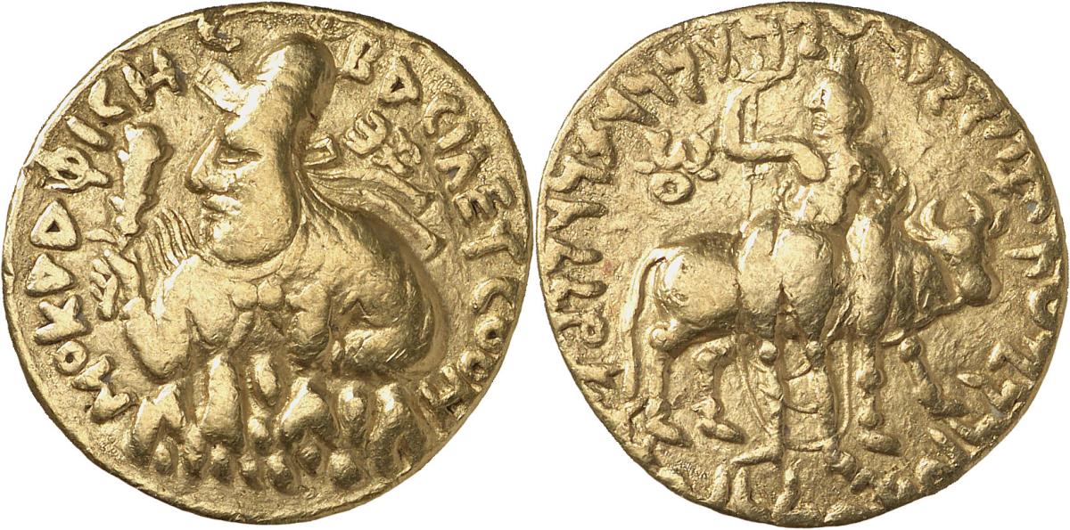 Kuschan: Vima Kadphises