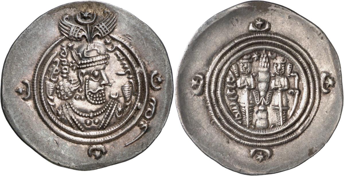 Sasaniden: Khusro II.