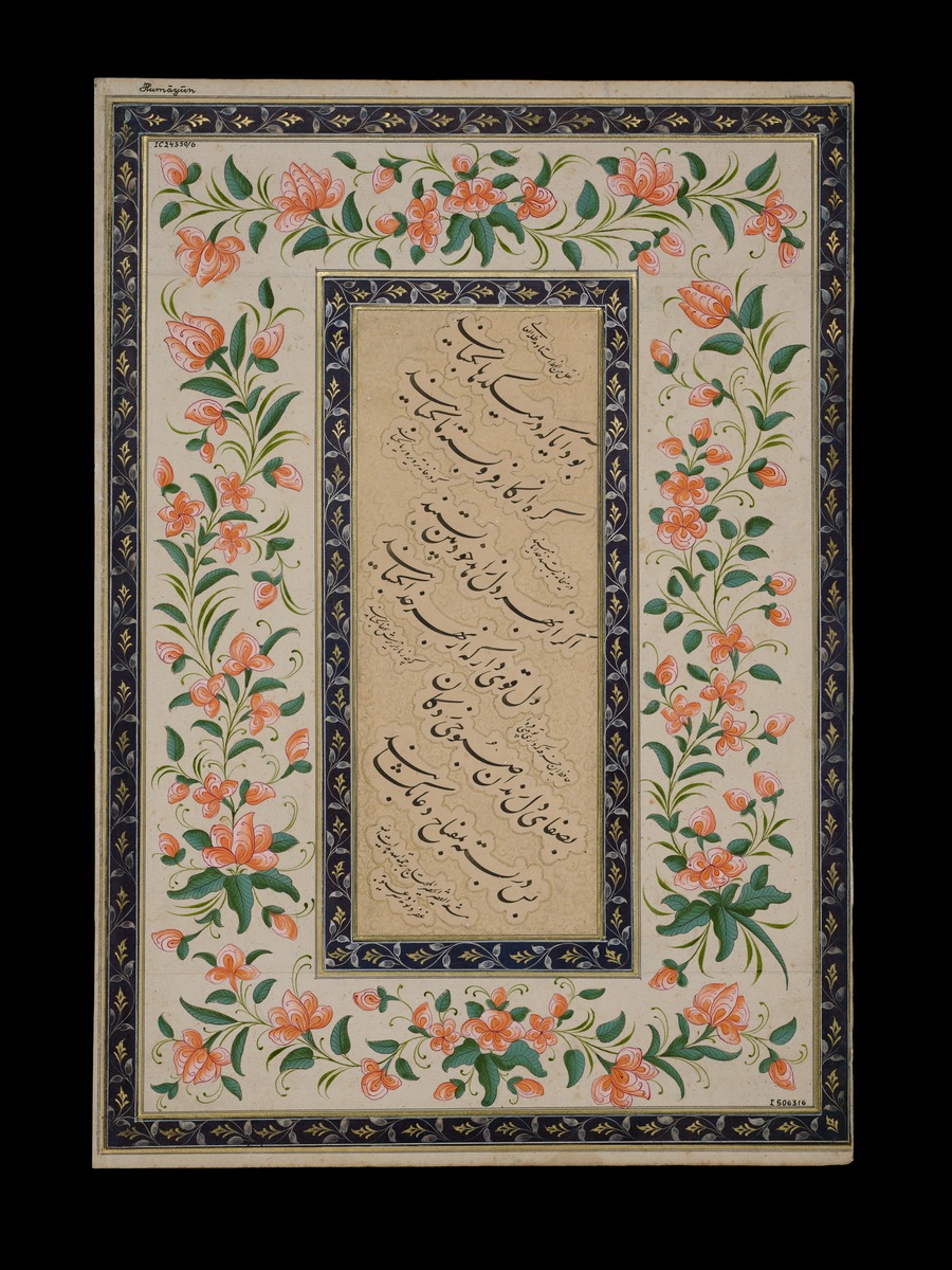 Kalligrafie (Ghazal) und weiteres Gedicht in Nastaʿlīq, Rahmen mit Blütendekor