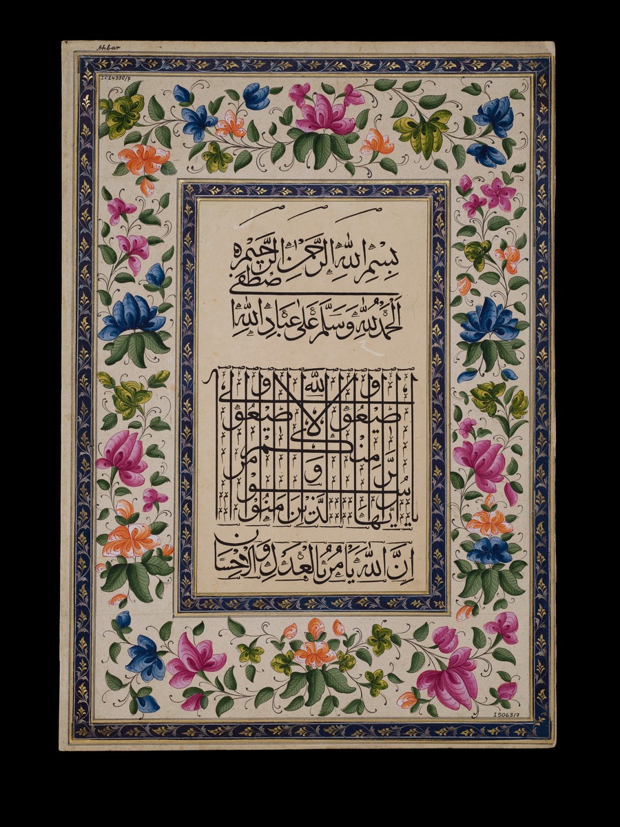 Kalligrafie in Thuluth im Stil einer Tughrā, Rahmen mit Blütendekor