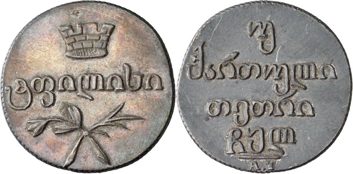 Georgien: Nikolaus I.