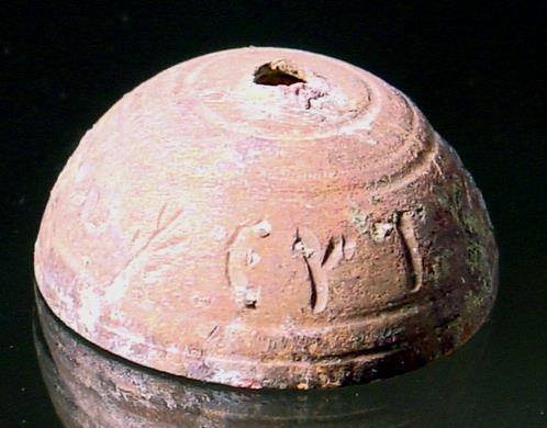 Glocke (?) mit griechischer Inschrift: ΕΥΤΥΧ… ΚΑΙ ΧΡΩ