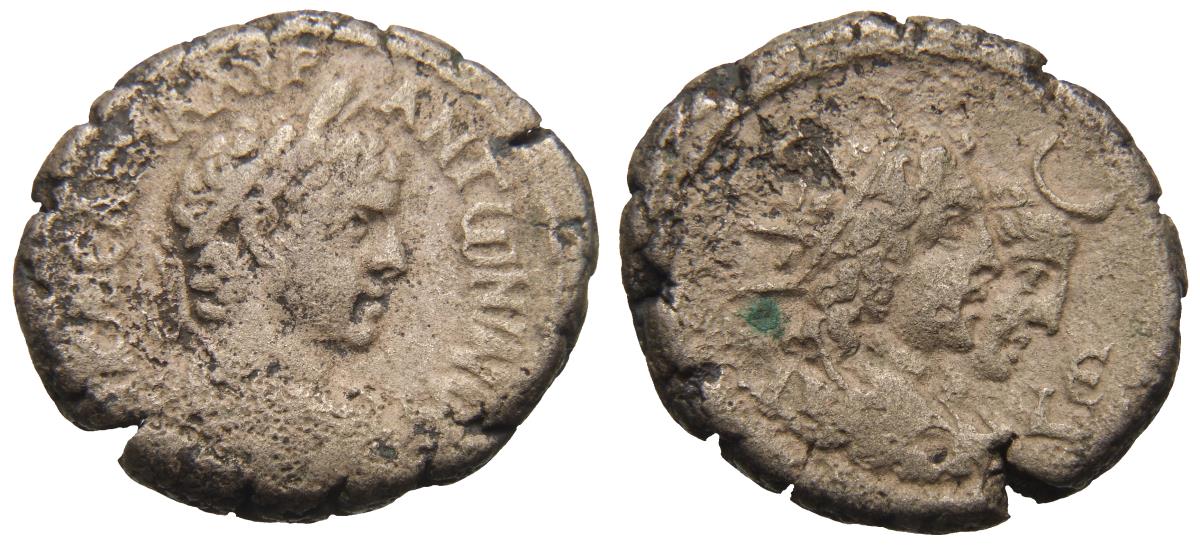 Alexandria: Elagabalus