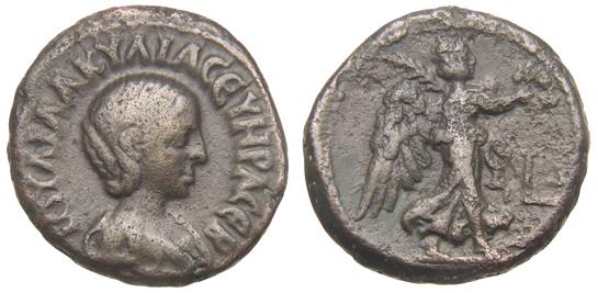 Alexandria: Aquilia Severa