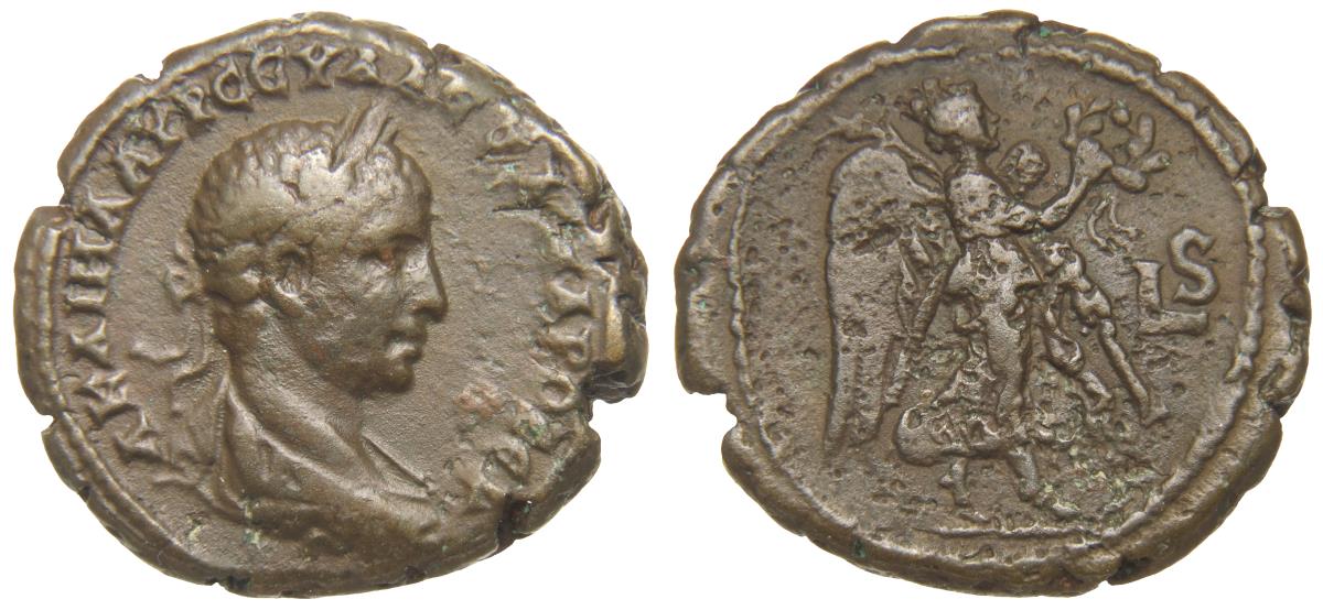 Alexandria: Severus Alexander