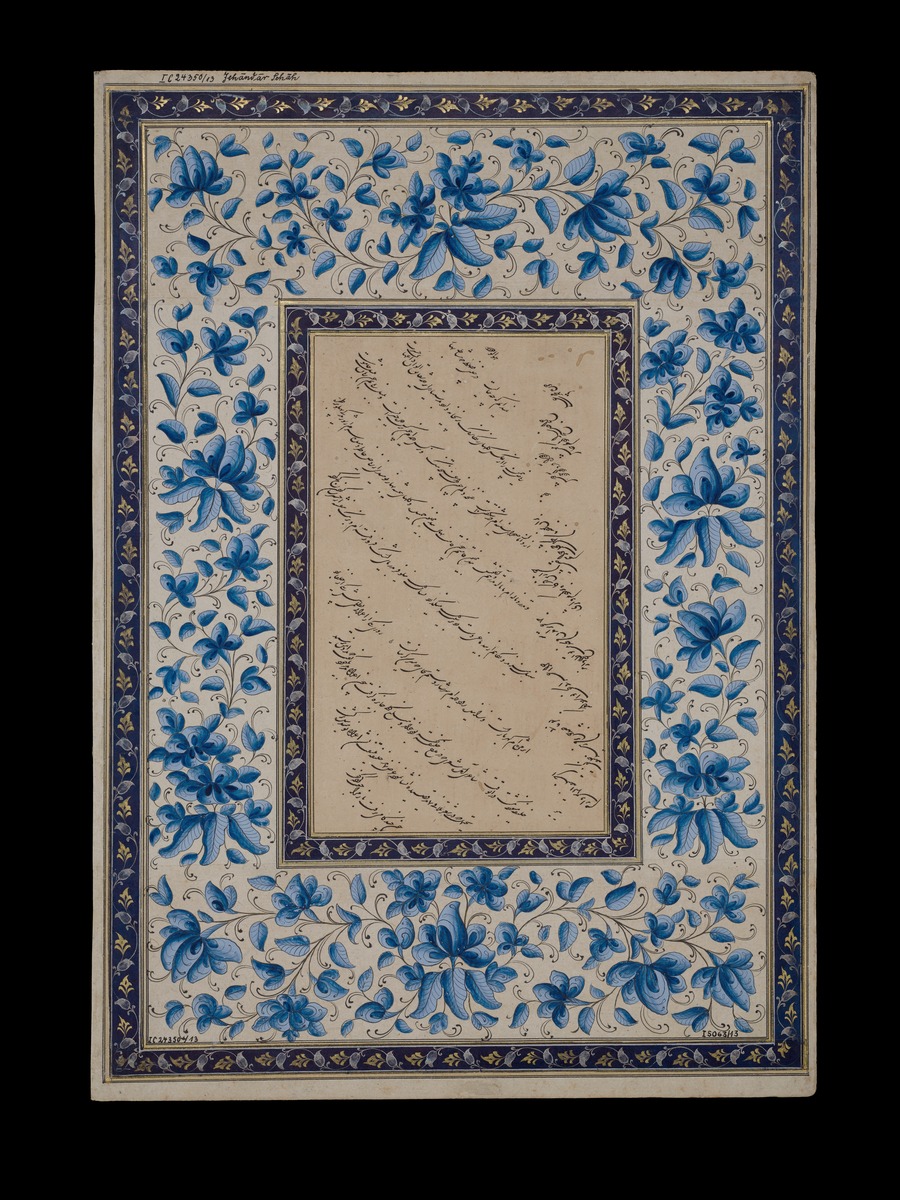 Kalligrafie in Shafīʿāʾī, Rahmen mit Blütendekor