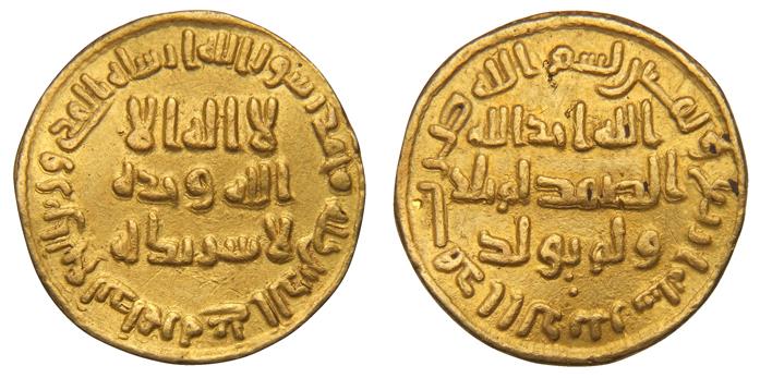 Umayyaden: Abd al-Malik