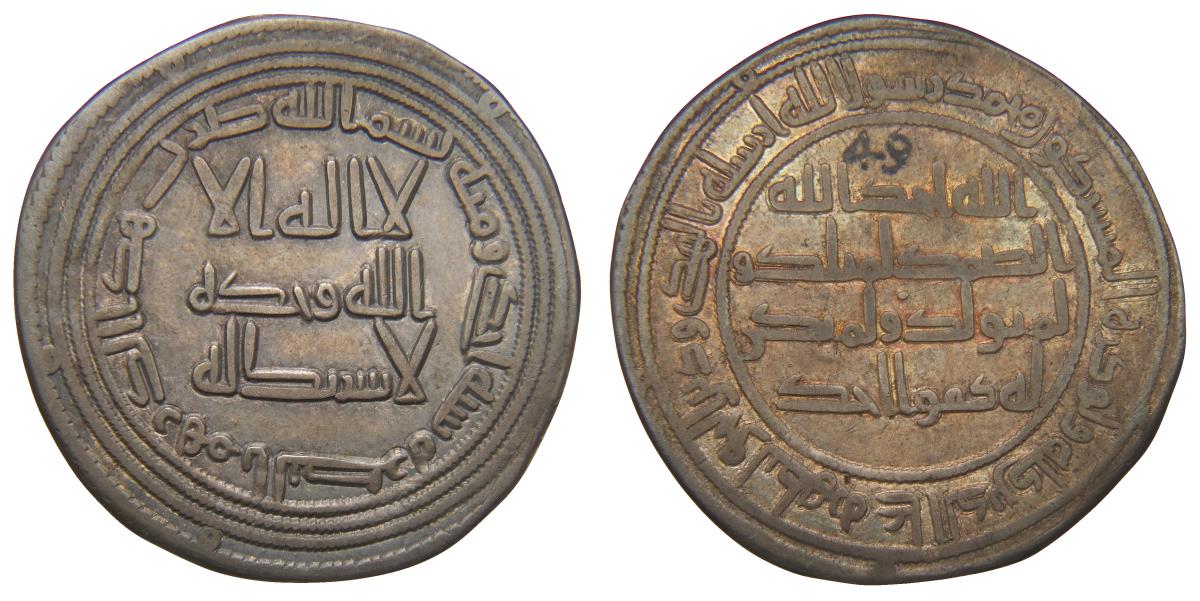 Umayyaden: Omar ibn Abd-el-Aziz
