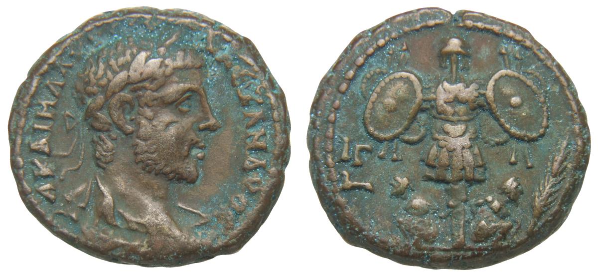 Alexandria: Severus Alexander