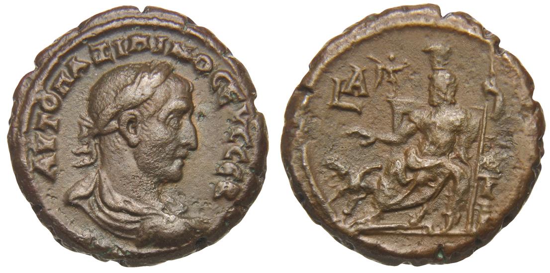 Alexandria: Maximinus Thrax