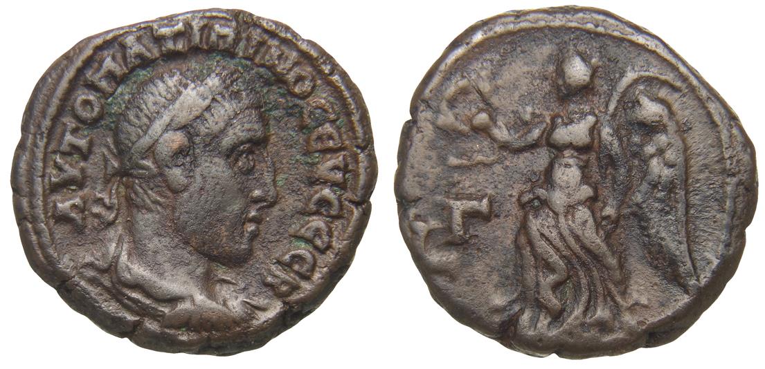Alexandria: Maximinus Thrax