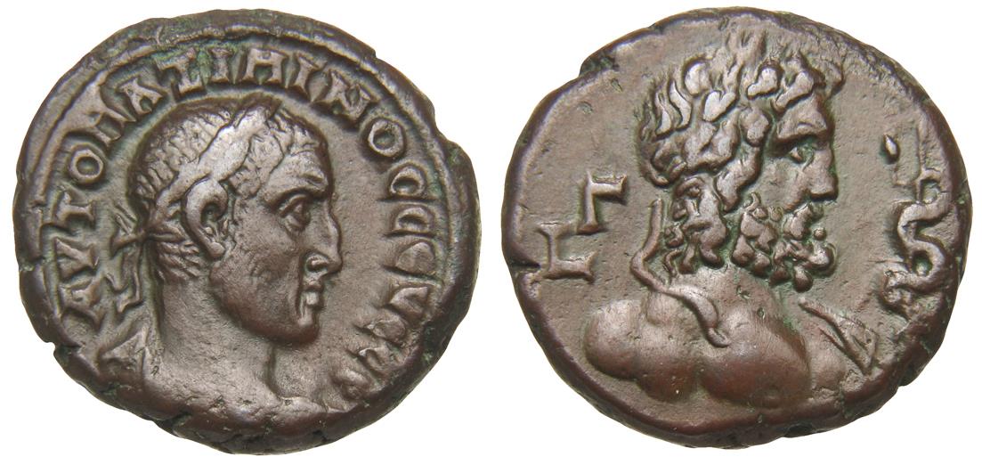 Alexandria: Maximinus Thrax