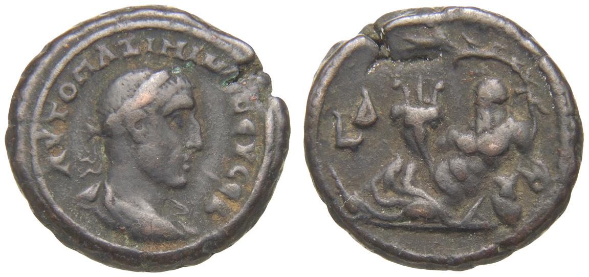 Alexandria: Maximinus Thrax