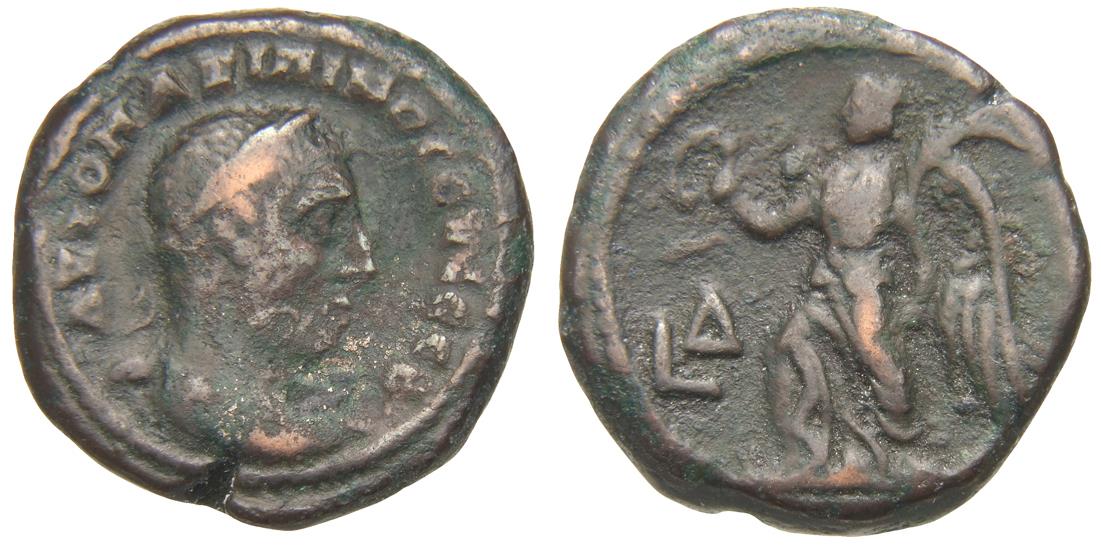 Alexandria: Maximinus Thrax