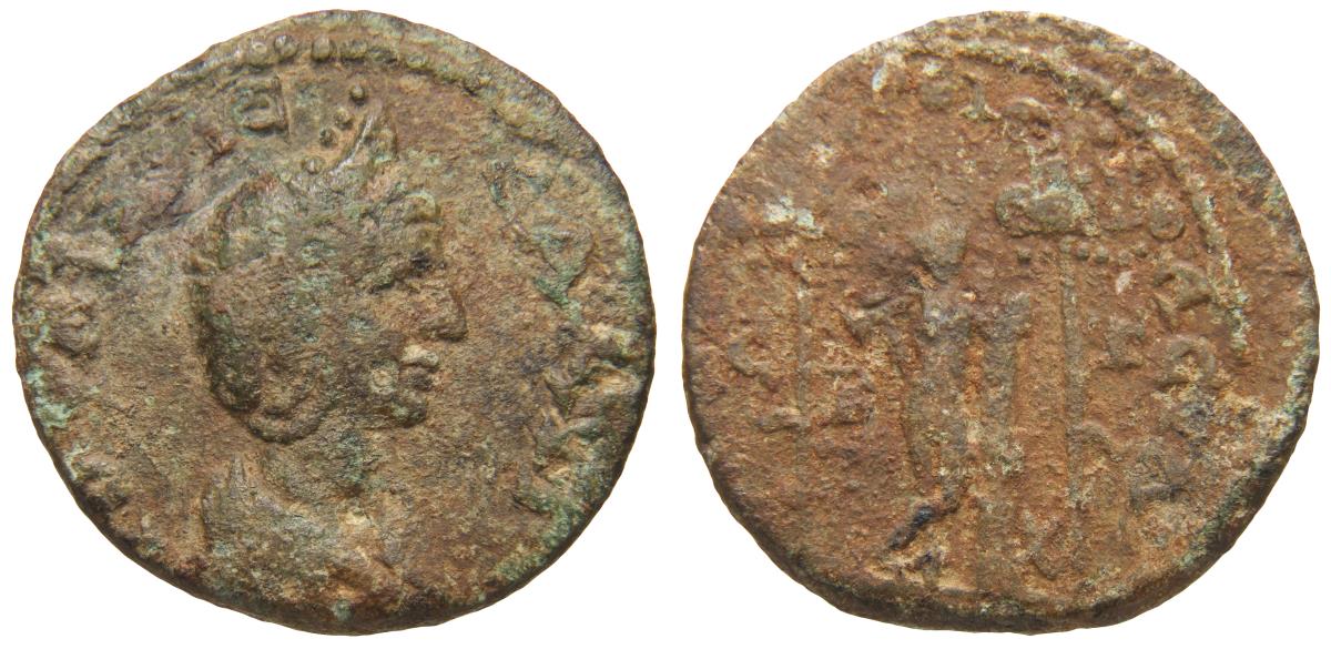 Caesarea Philippi (Paneas)