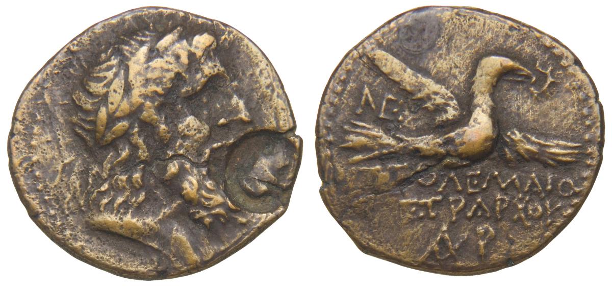 Chalkis: Ptolemaios