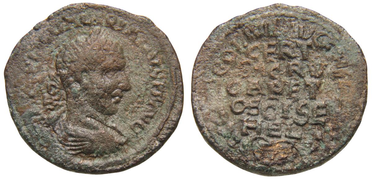 Heliopolis (Baalbek)