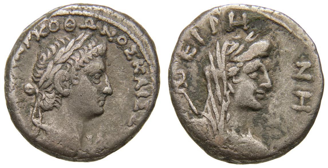 Alexandria: Otho