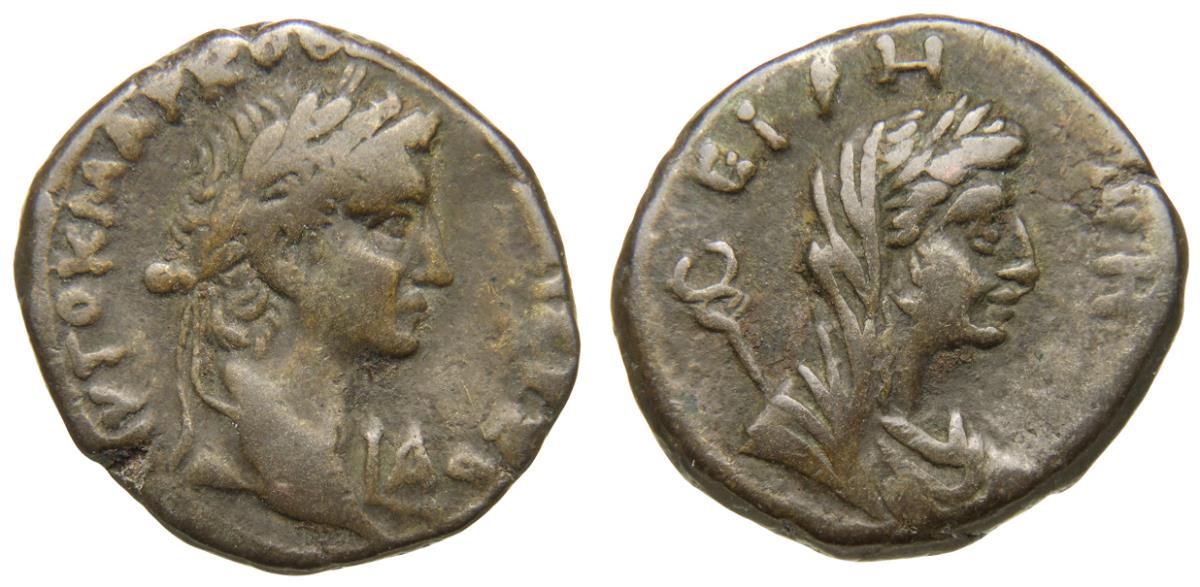 Alexandria: Otho