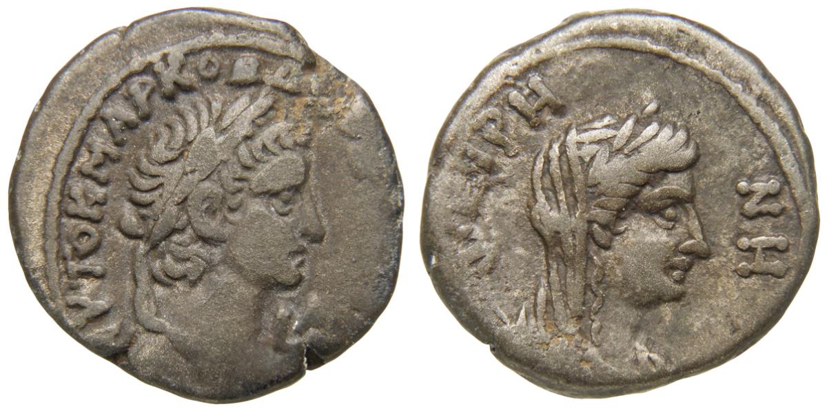 Alexandria: Otho