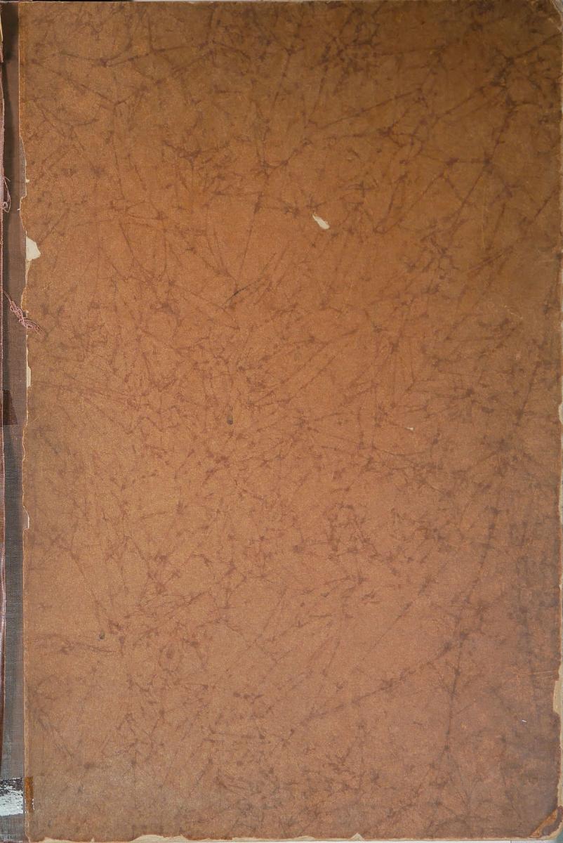 O. S. Erwerbungsliste ab 1959 bis 1980