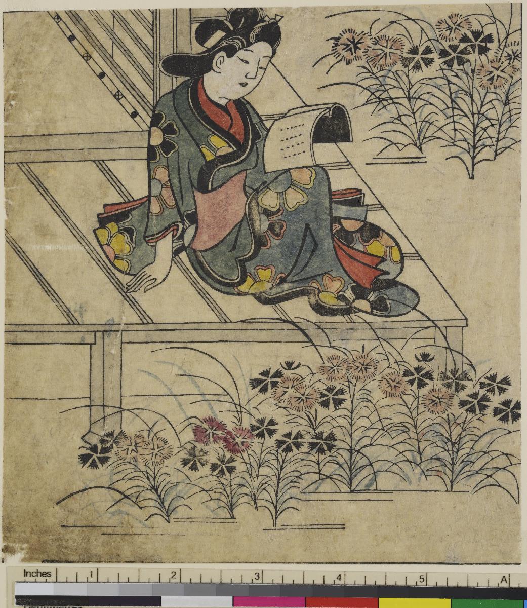 Illustration aus dem Buch "Nasake no uwamori"