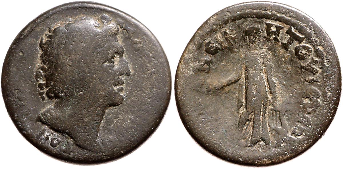 Apollonoshieron