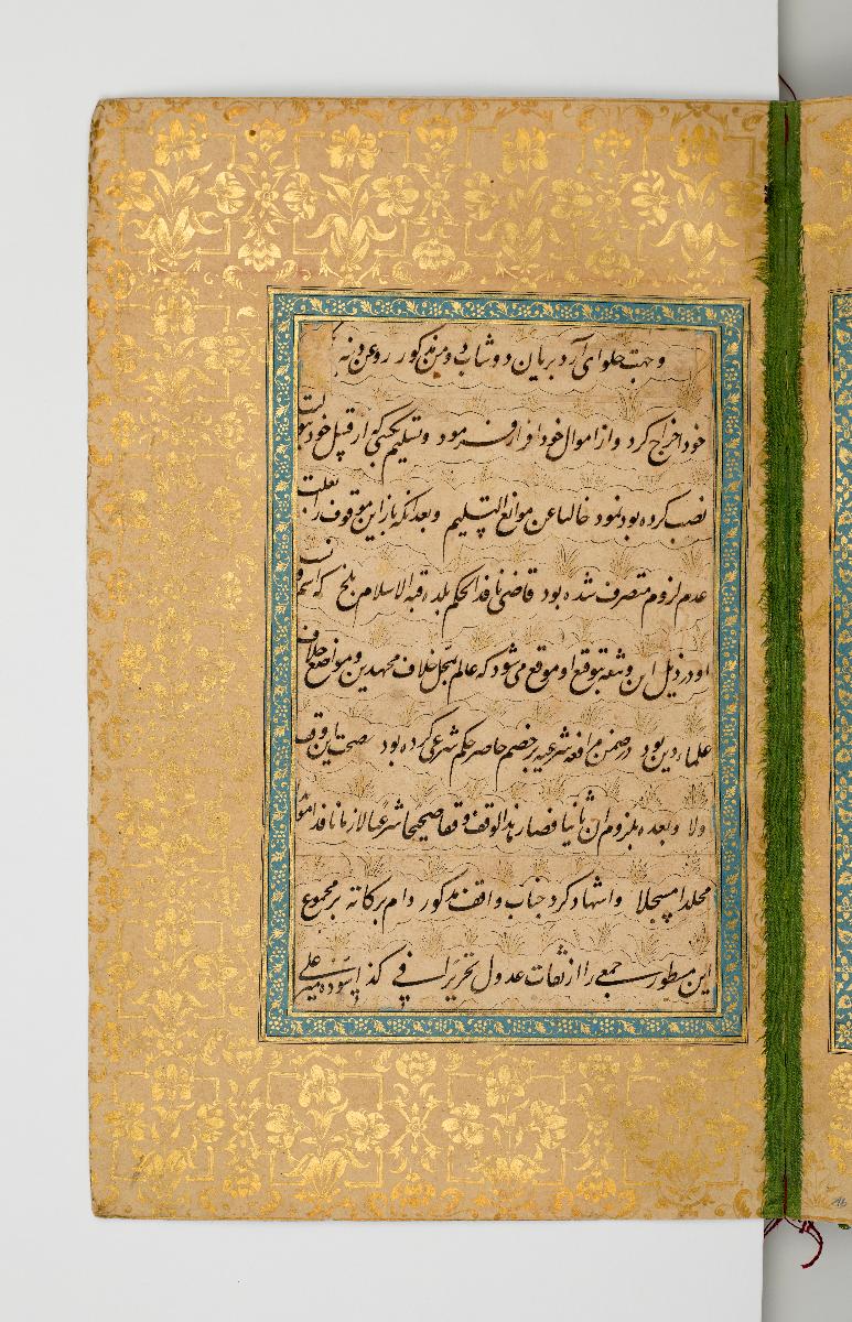 Kalligrafie in Nastaʻlīq, Rahmen mit floralen Ornamenten
