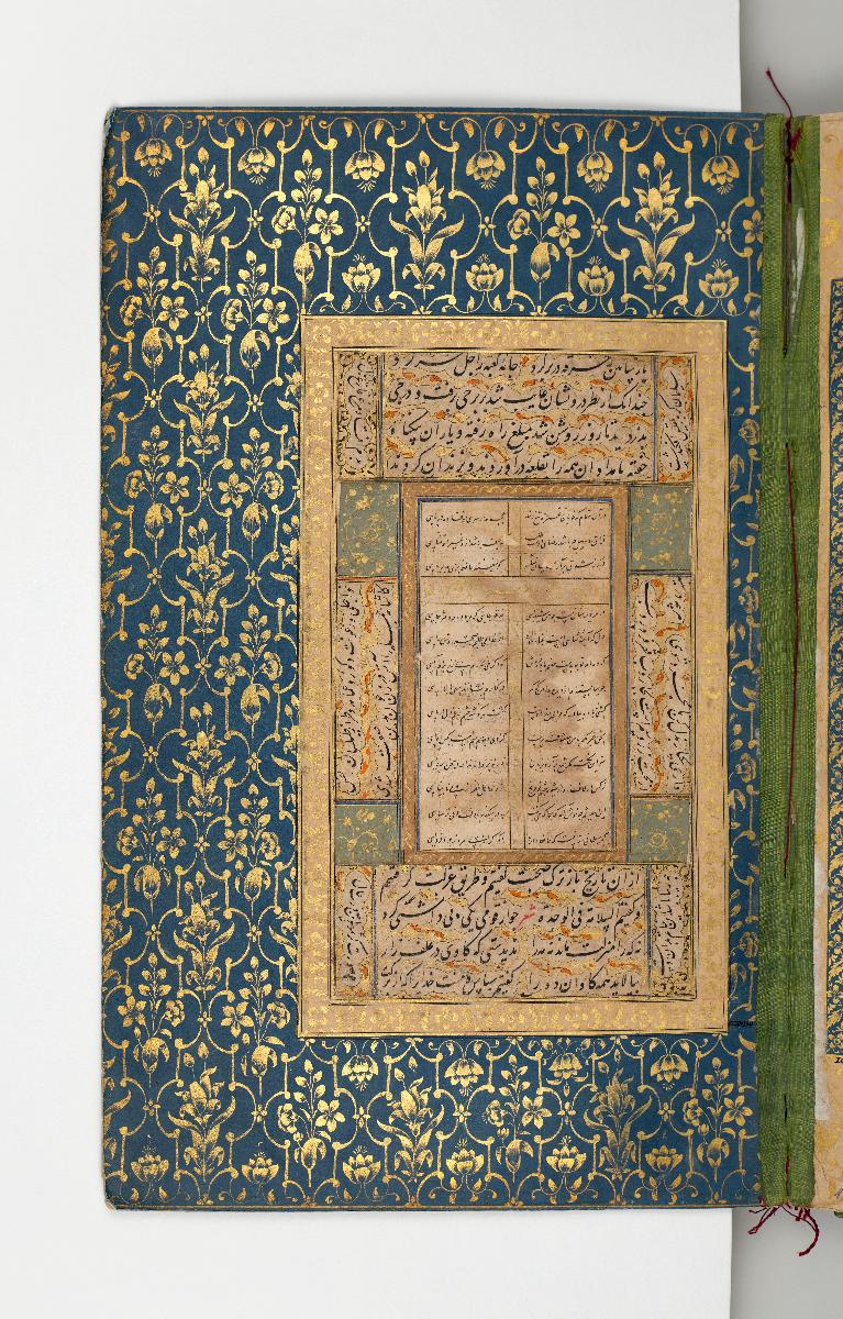 Verschiedene Texte in Nastaʻlīq, Rahmen mit floralen Ornamenten