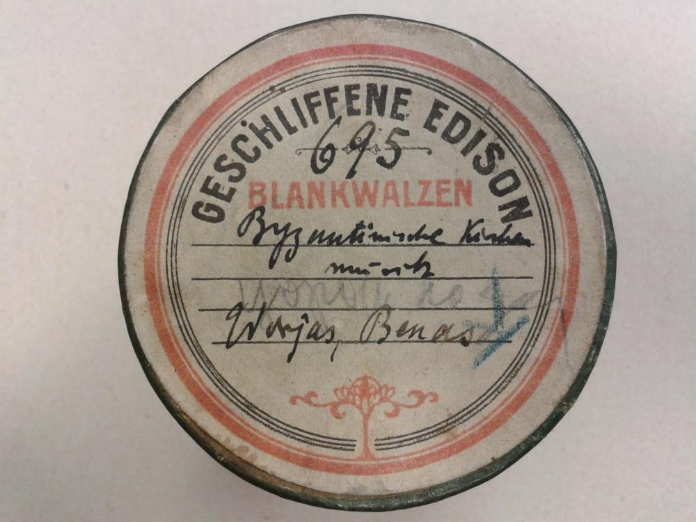 "Byzantinische Kirchenmusik"
