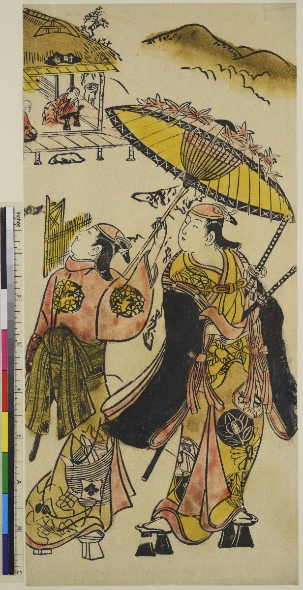Treffen in der Einsiedelei Shigure-tei am Berg Ogura