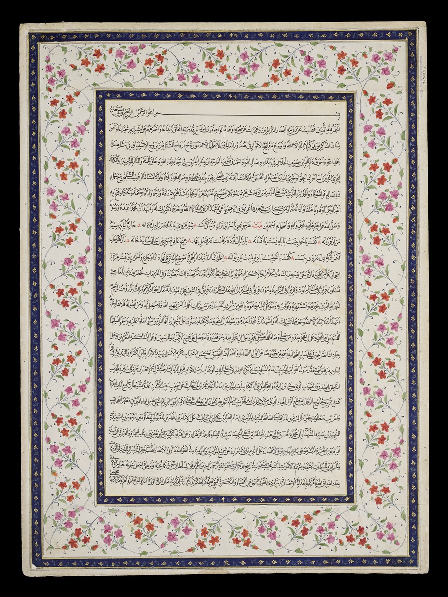 Kalligrafie in Naskh, Rahmen mit Blütendekor