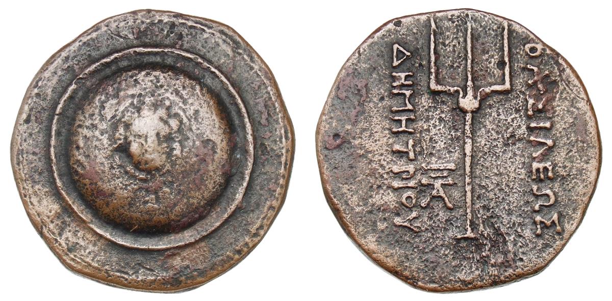 Baktrien: Demetrios I.